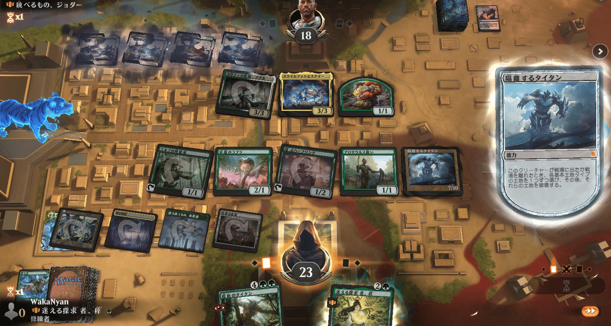 MTGアリーナ]ブロールデッキ紹介 迷える探求者、梓｜waka