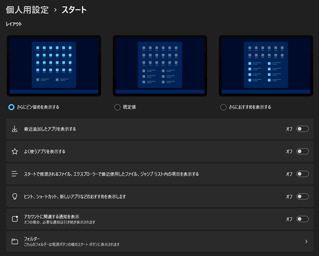 特価すぐ使える❣最新Windows11　初期設定済　カメラオフィス付　初心者向け ノートパソコン簡単すぐ使える初期設定済みWindows11カメラ付きPC27