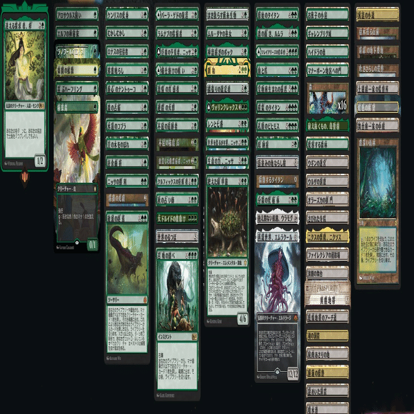 MTGアリーナ]ブロールデッキ紹介 迷える探求者、梓｜waka