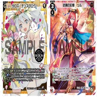 WIXOSS】リルでレベルごとに目指したい盤面整理しておく備忘録