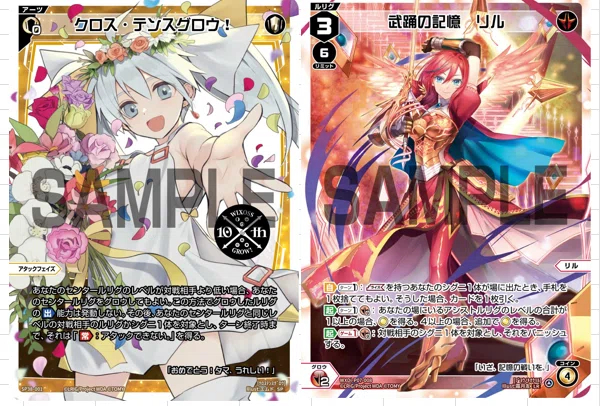 WIXOSS】リルでレベルごとに目指したい盤面整理しておく備忘録 WIXOSS】リルでレベルごとに目指したい盤面整理しておく備忘録