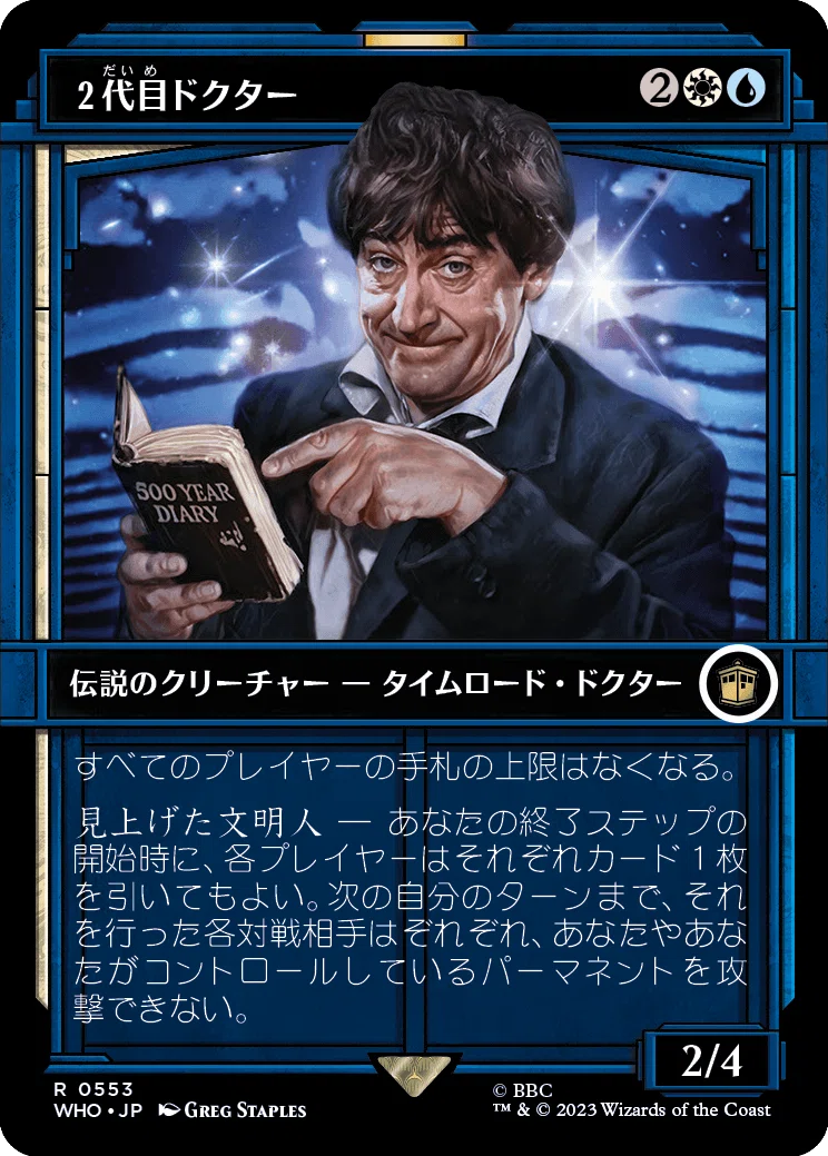 ドクターのデッキ全部作りました！②-1 2代目ドクター＋クララ 白青黒