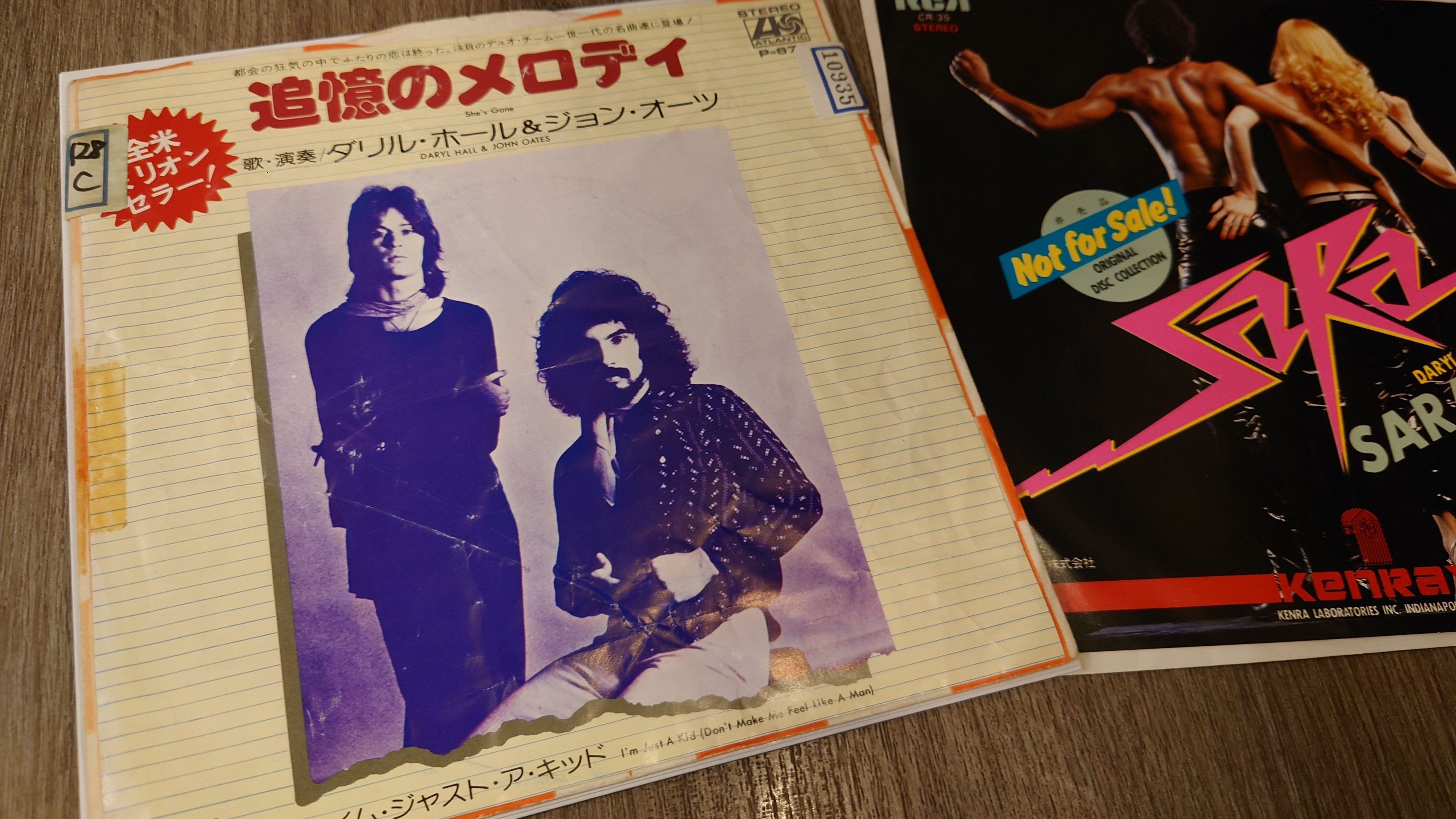 7インチ盤専門店雑記936「相場は…2」｜G2タカヤマ a.k.a. ginger