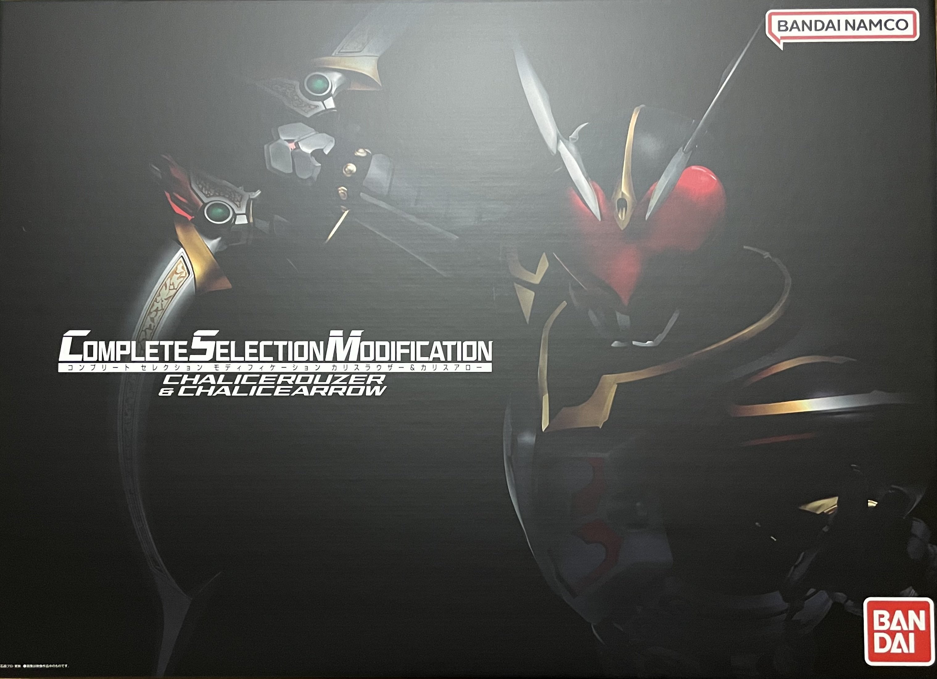 そして20年後【CSMカリスラウザーを買った話】｜ファイ/FAi.