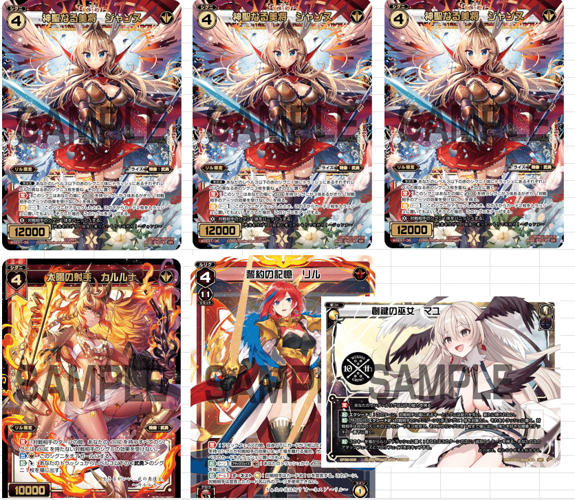 ウィクロス　リル　オールスター　デッキパーツ　パラレル多め WIXOSS】リルでレベルごとに目指したい盤面整理しておく備忘録