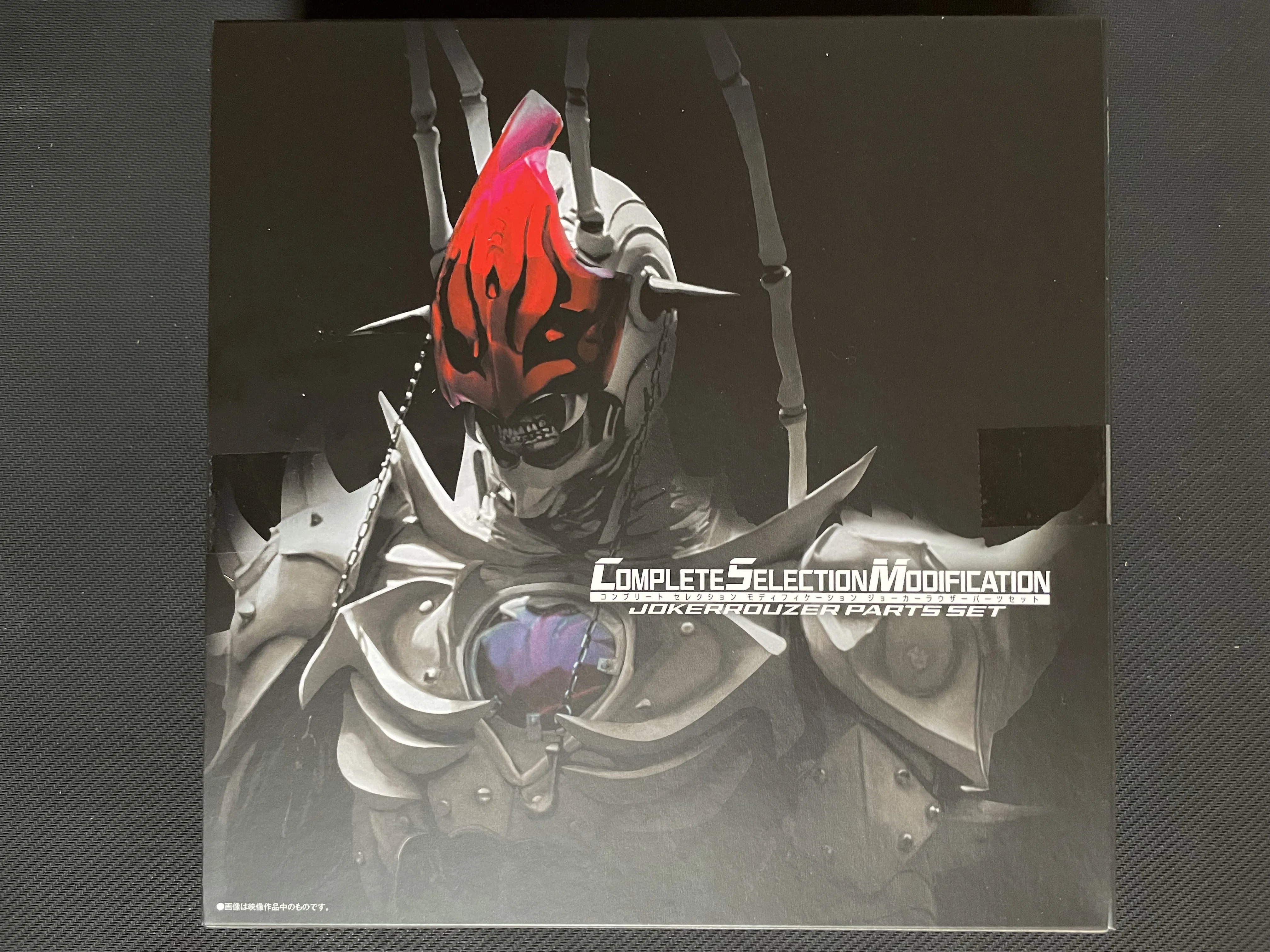 コンプリートセレクションモディフィケーション　ワイルドスラッシャー evolution！ 「仮面ライダー剣」より「CSMワイルドスラッシャー」が9