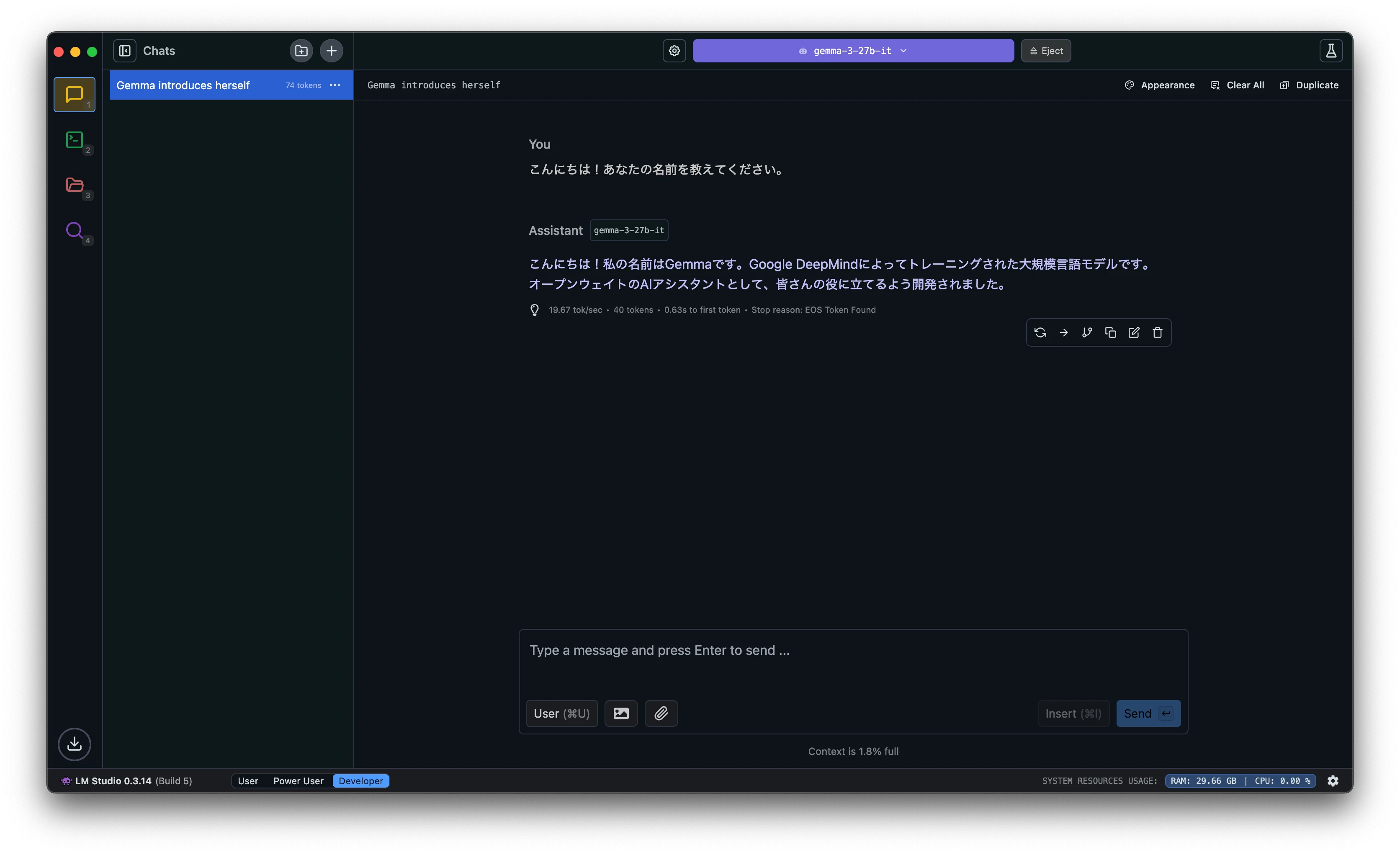 Mac Studio M3 UltraにLM Studioを導入してLLMを動かしてみた｜しあ