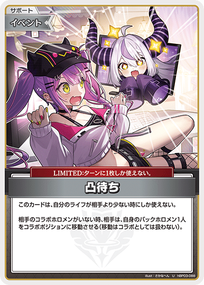 み*ん様 キアラ デッキ キアラいろは ホロカ ホロライブカードゲーム 調整パー Amazon.co.jp: ホロライブオフィシャルカードゲーム hBP01-006
