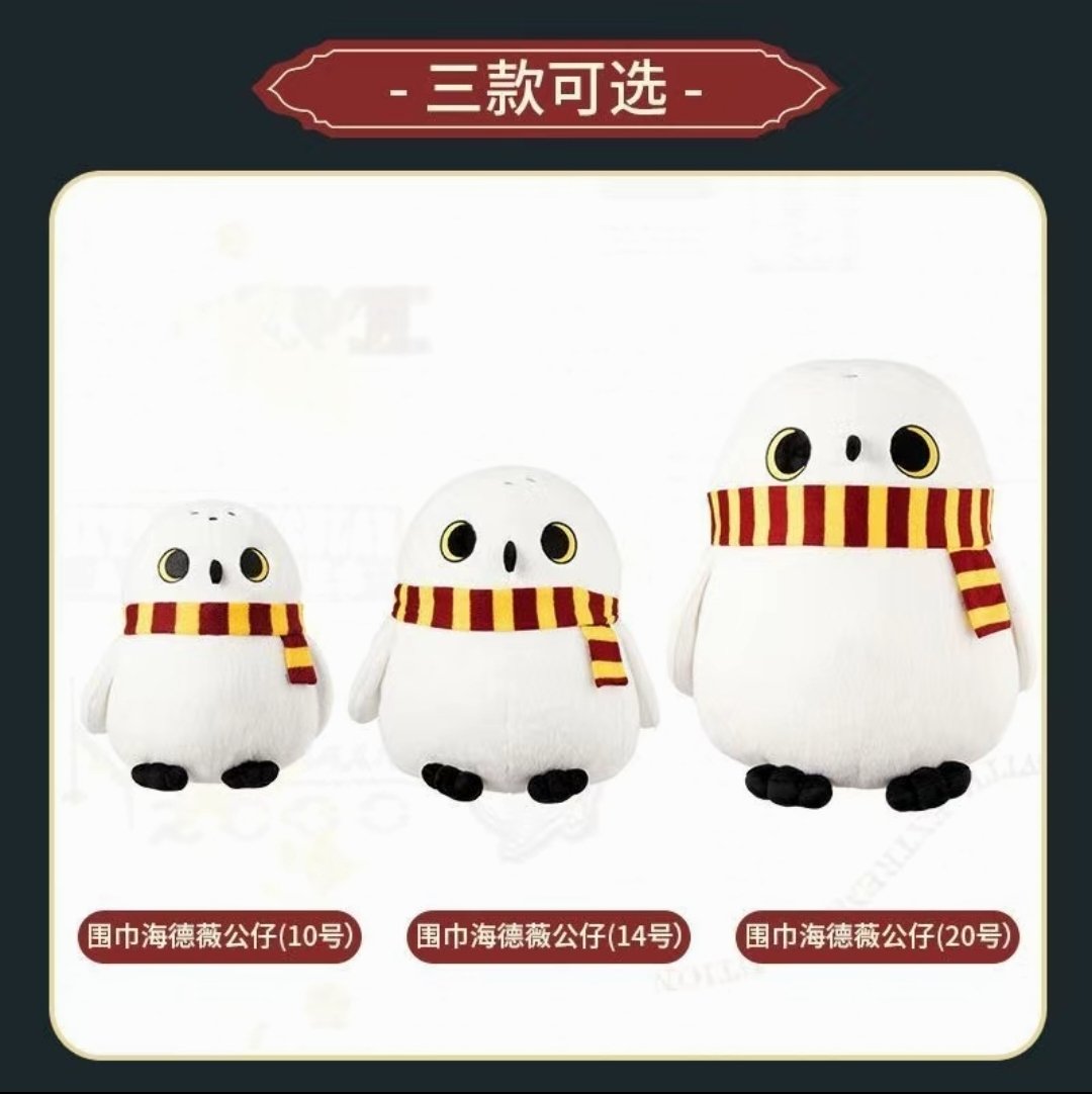 名创优品（MINISO）ハリポタコラボ！｜good_walrus6157