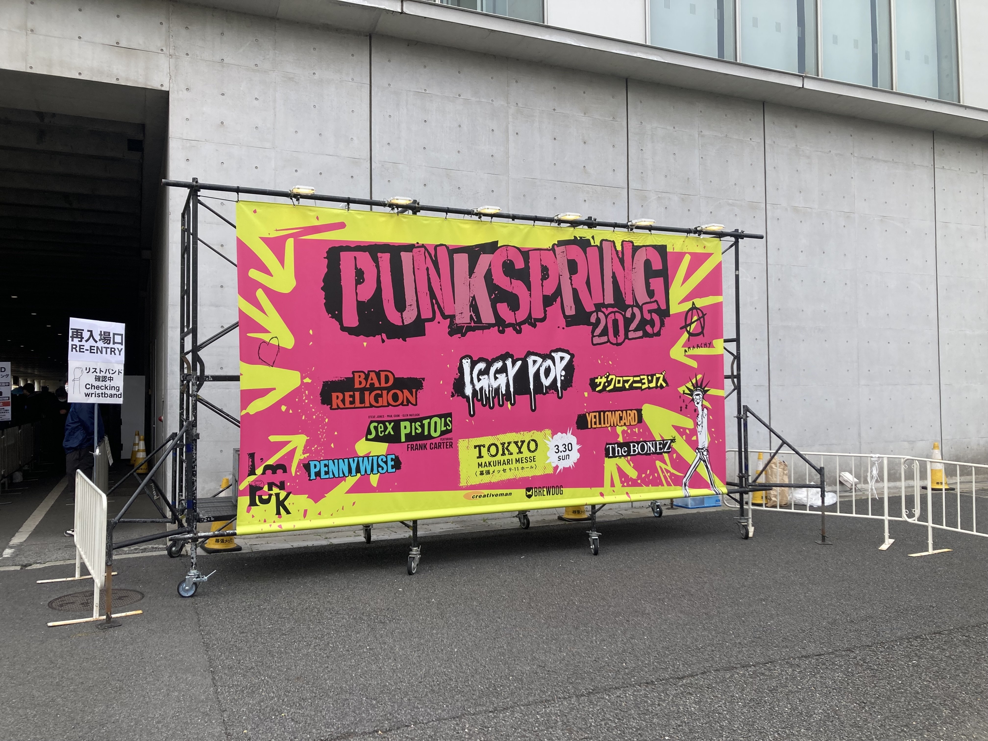 ◆Real Punk 21◆かつて時代を変えたシーンの21作品 PUNKSPRING 2025 東京公演に日本が誇るパンク・レジェンド！ ザ