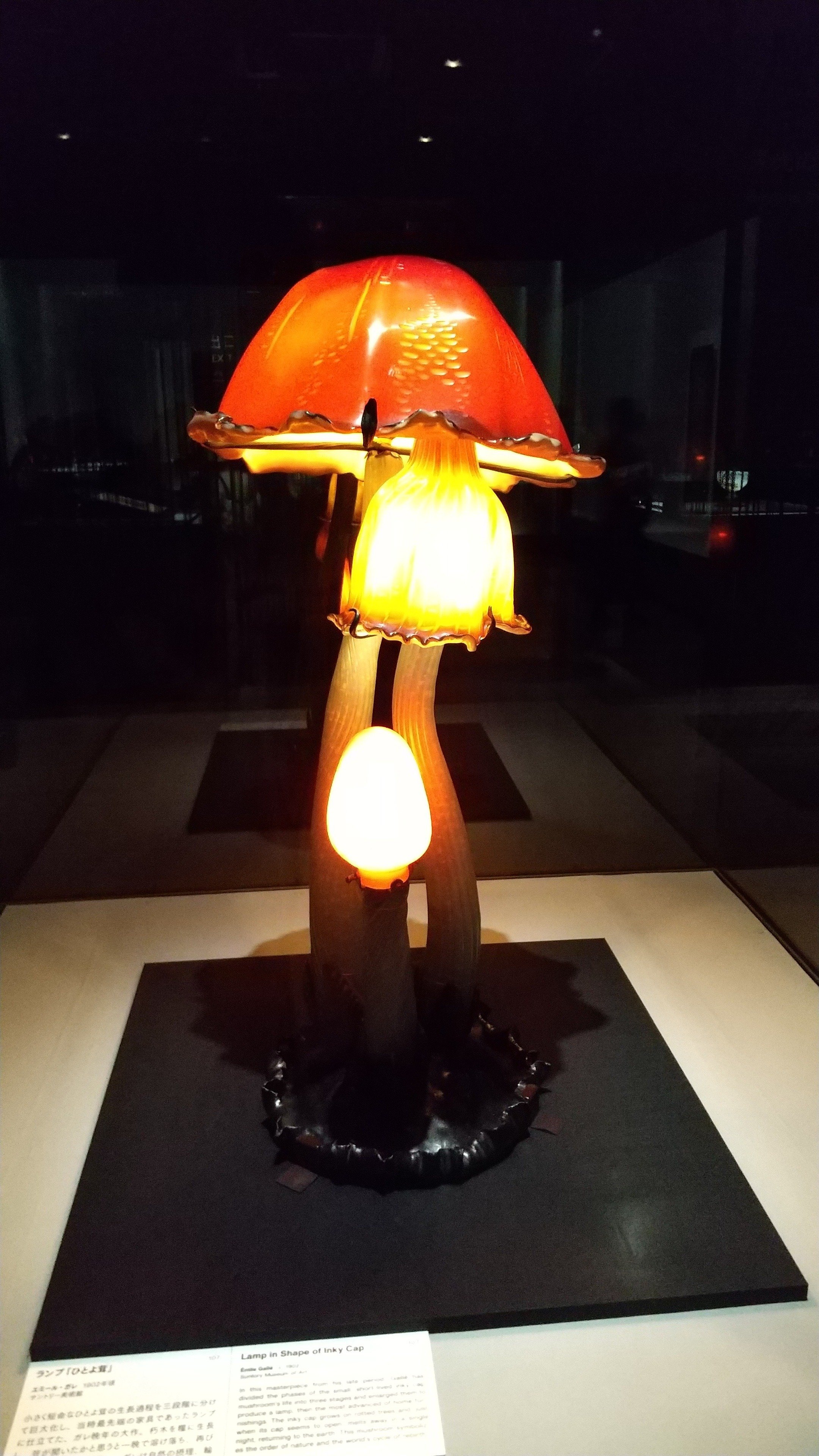 没後120年 エミール・ガレ：憧憬のパリ～展覧会行ってきた2025③