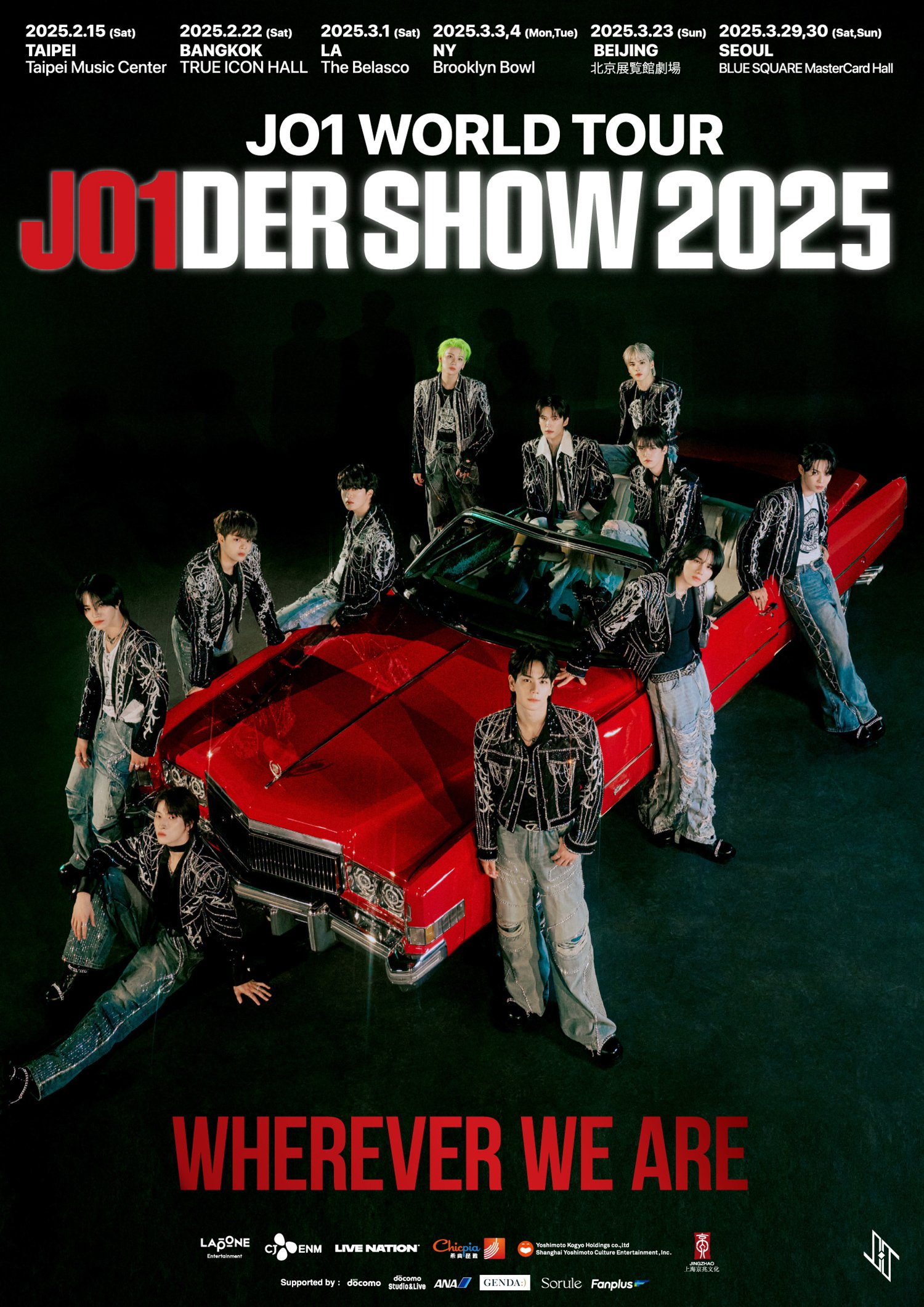 jo1 ツアー限定エコダウンジャケット