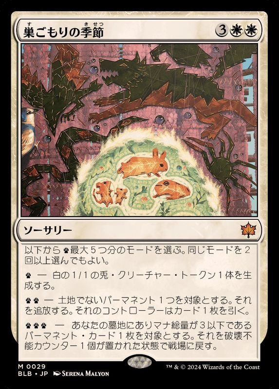 EDH】軽さと能力で意表を突け！ 5KEDH 囁きの三姉妹