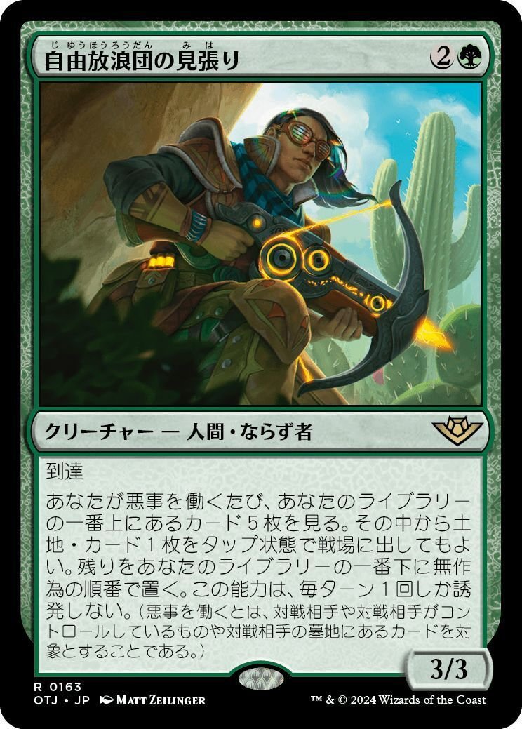 EDH】軽さと能力で意表を突け！ 5KEDH 囁きの三姉妹