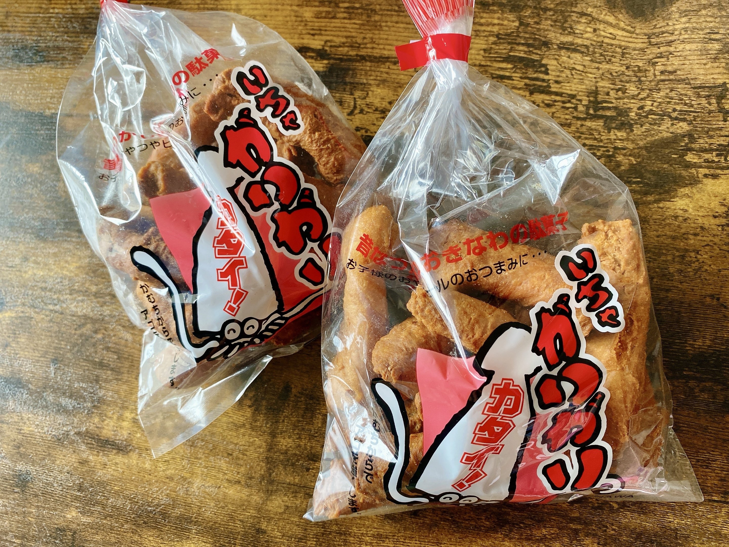 沖縄でいちばん硬いお菓子〜いちゃガリガリ〜｜海月ネコ@mie