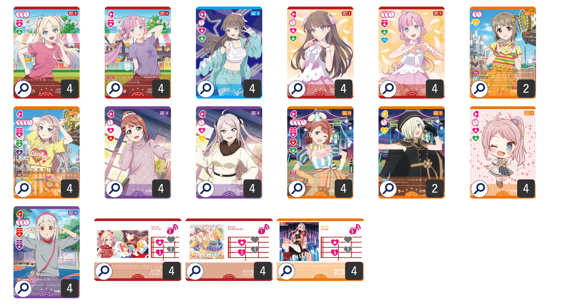 ラブカ】メタゲームリポート: 2025/03下旬｜ミウミ@ラブカ