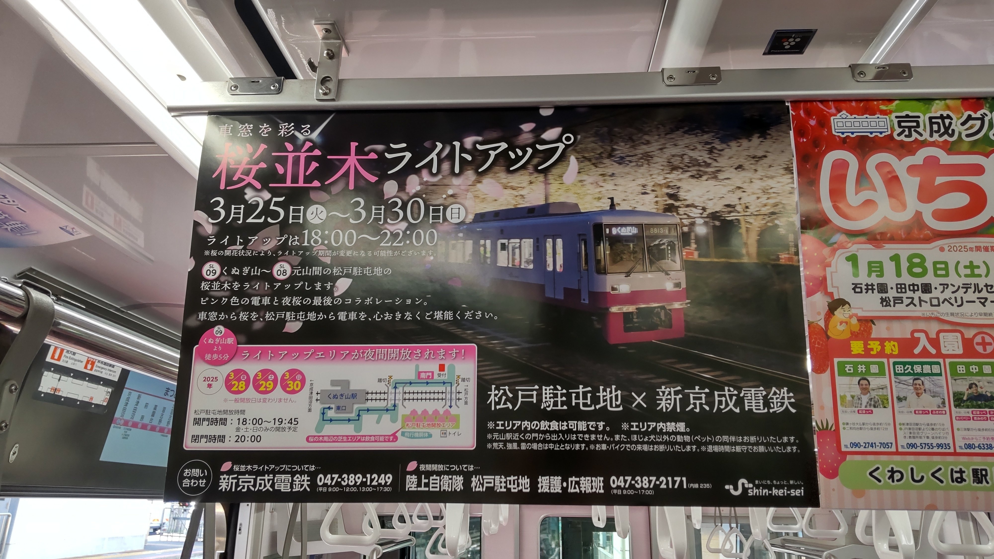 駅名板くぬぎ山駅鉄道用品