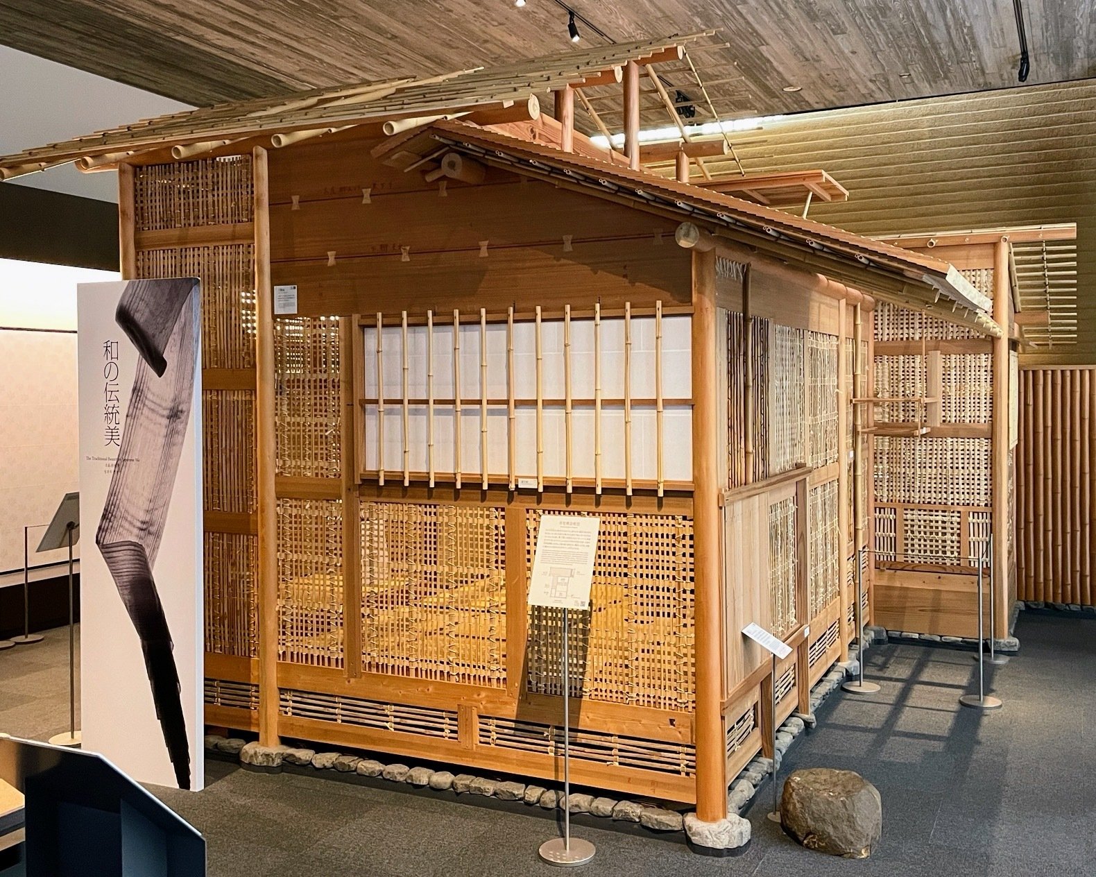 建具解体新書 ほどく・くむ ／竹中大工道具館｜美術館とお寺と猫