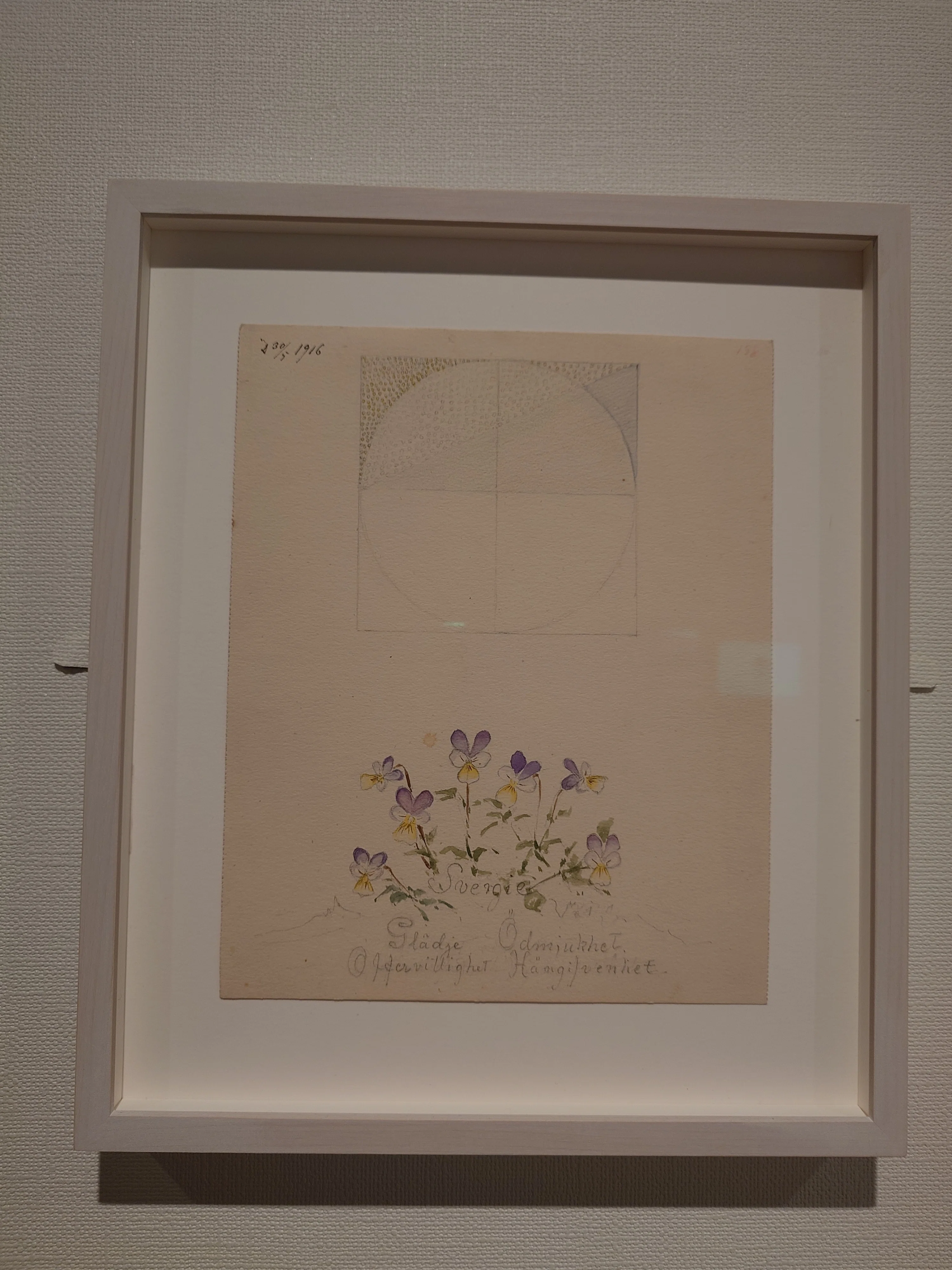 ヒルマ・アフ・クリント展（国立近代美術館）｜eneo