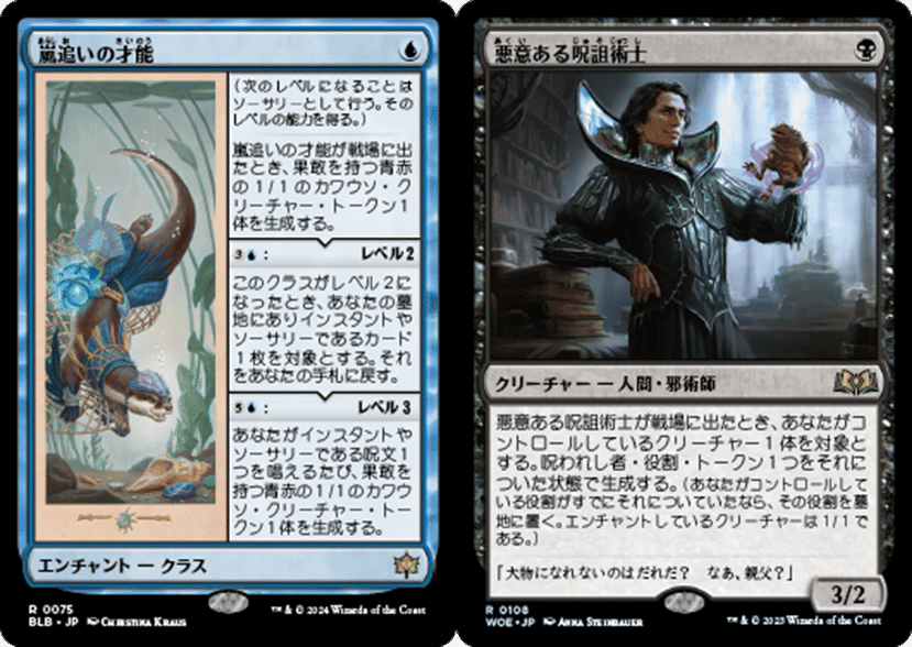MtG モダン カルドーサレッド アップデートメモ TDM編 +新カード