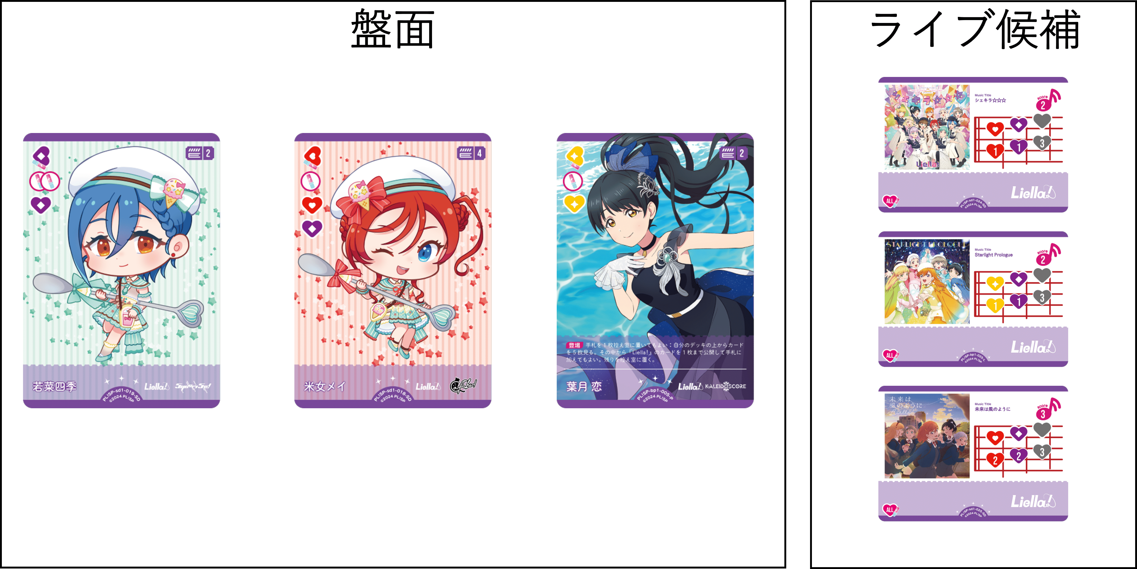 な*か様 ラブカ　紫アグロデッキ&プロモパック11パック　引退品 な*か様 ラブカ 紫アグロデッキ&プロモパック11パック 引退品