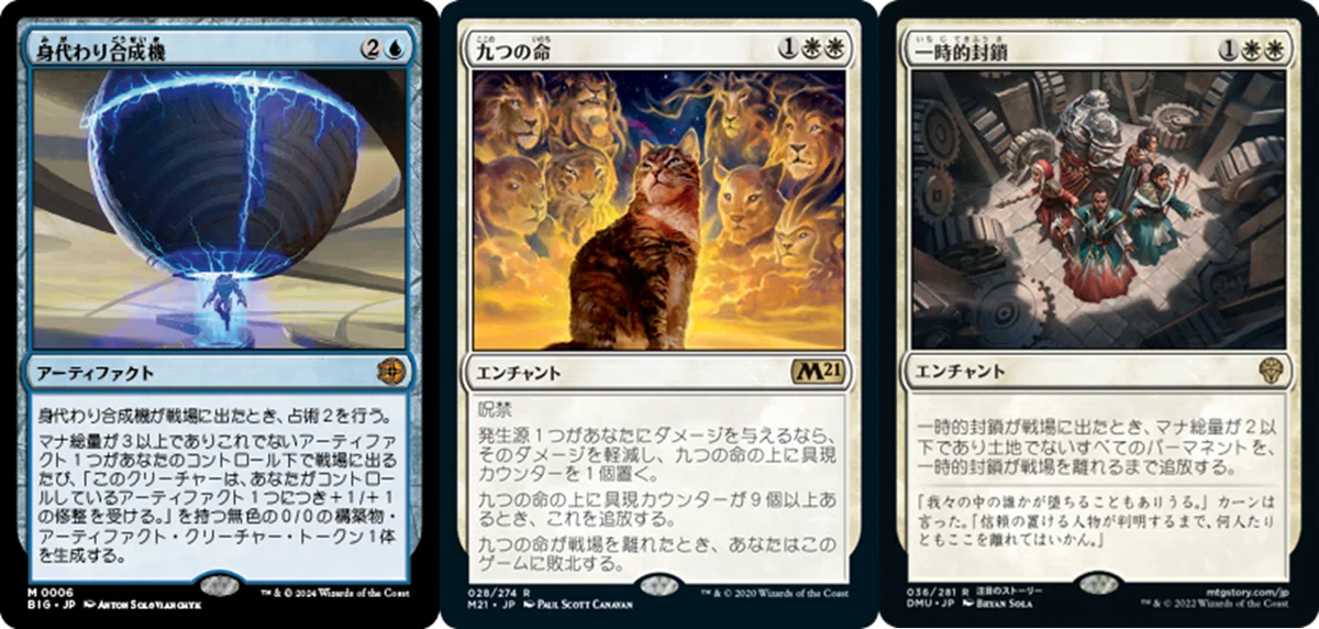 MtG モダン カルドーサレッド アップデートメモ TDM編 +新カード雑感