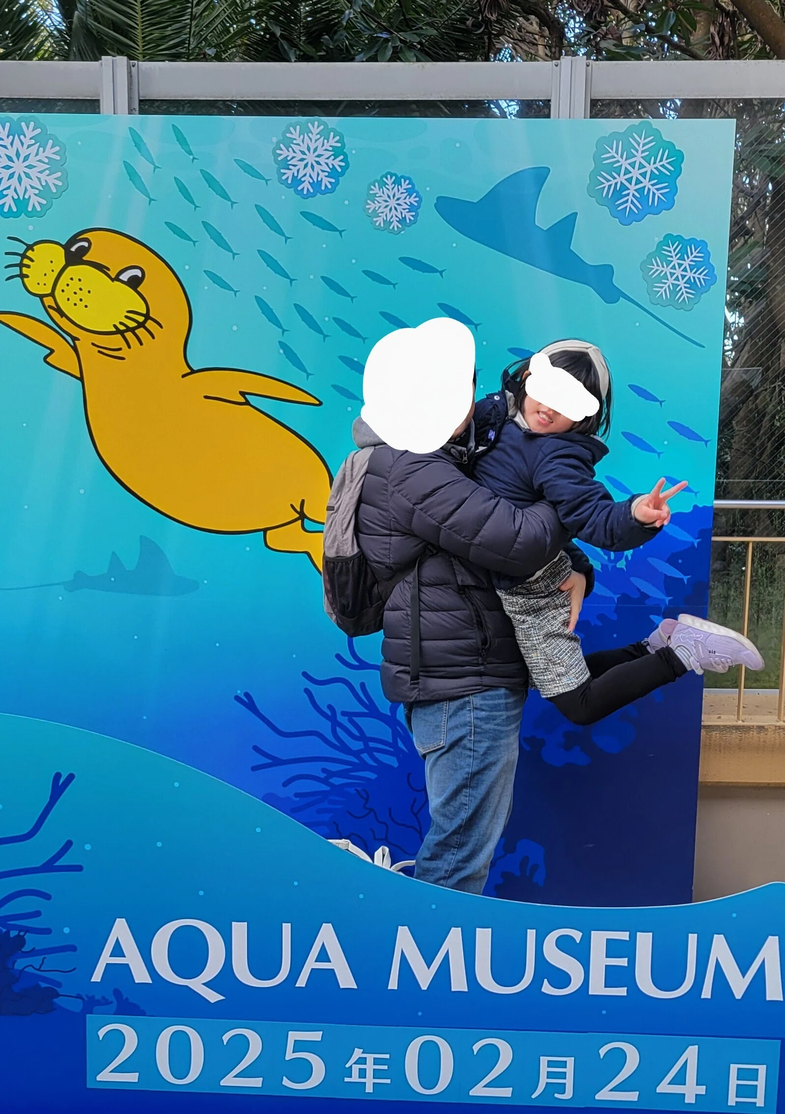 7歳お出かけ】水族館にいこう【東京】【神奈川】『八景島シー