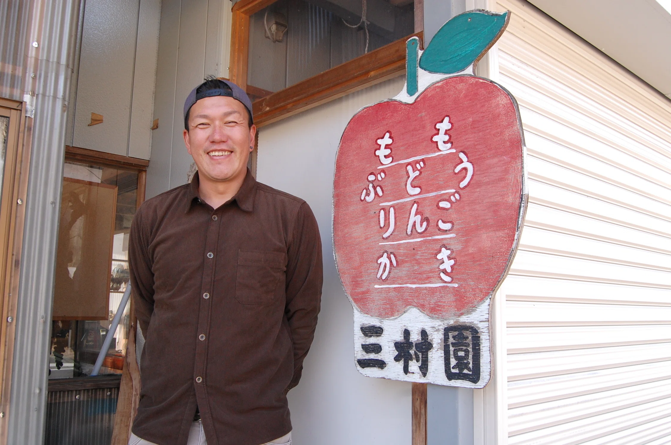 観光りんご園で見つける里山の風景｜人の営みがつくる、新しい里山の