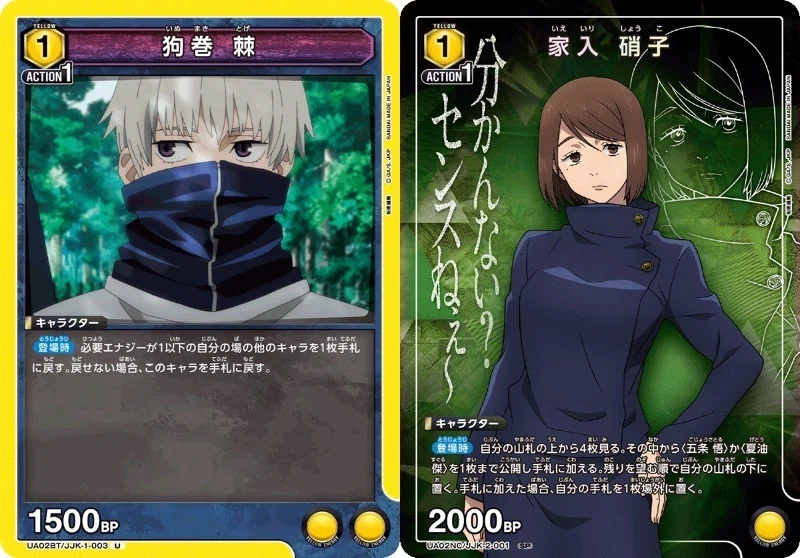 五条悟を握れ。｜れすと