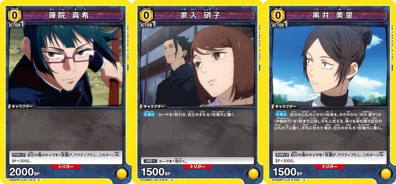 五条悟を握れ。｜れすと