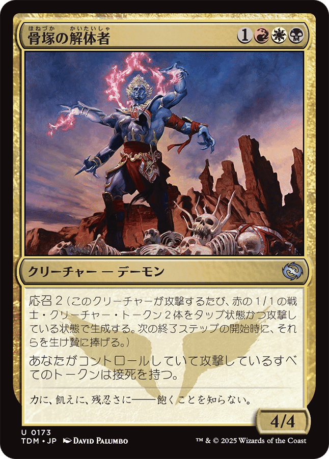 マジック・ザ・ギャザリング パウパー用カード MTG:Pauper】『マジック：ザ・ギャザリング——FINAL FANTASY