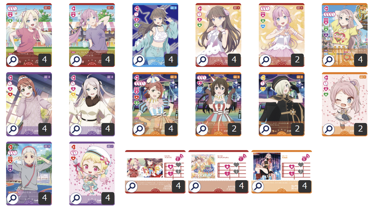 オ*ガ様 ラブカ ランジュデッキ構成パーツ 4枚セット ラブカ ランジュデッキ構成パーツ 4枚セット ラブカ ランジュデッキ