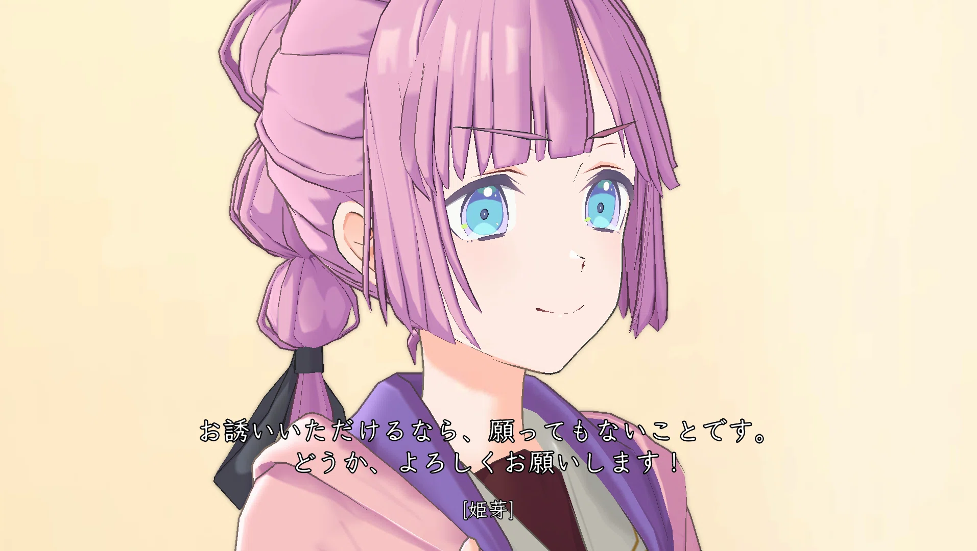 部室とみらくらぱーく！とアタシ｜饅頭の刺身