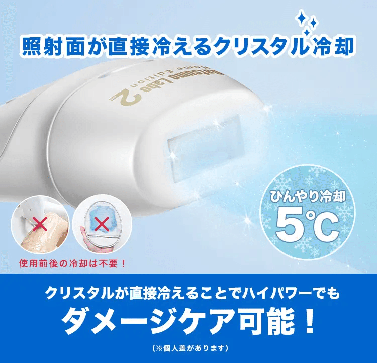 脱毛ラボ  家庭用光脱毛器 Home Edition2 Amazon | 脱毛ラボ 【公式】 ホームエディション (ピンク) 家庭