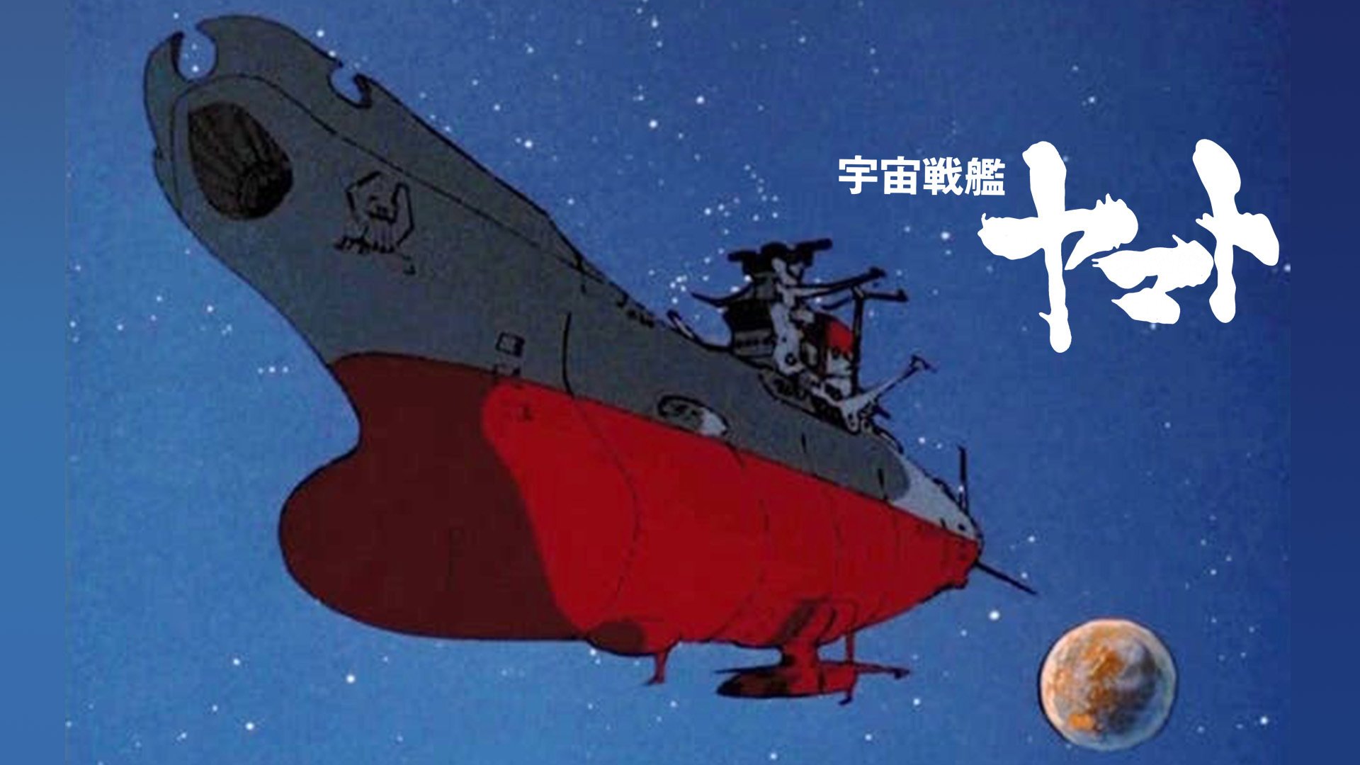 風の谷のナウシカ・宇宙戦艦ヤマト・メガゾーン23・超時空要塞マクロス　レコード 伝説の作画崩壊アニメ「超時空要塞マクロス」｜yoh