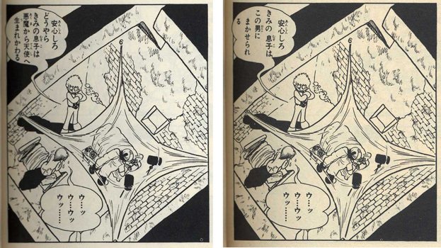 消されたマンガ＋オマケ ブラックジャック 封印作品 ブラック・ジャック』の封印作品｜イカサマタコサマ