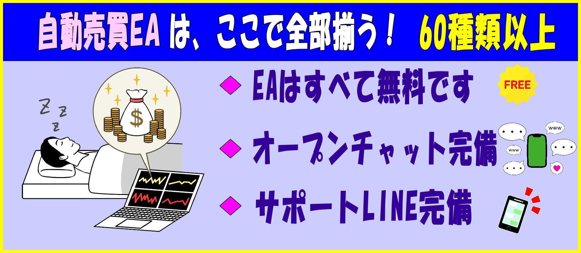 2024年ロスカットなしの運用例公開】トリプルロジックで稼ぐFX 2024年ロスカットなしの運用例公開】トリプルロジックで稼ぐFX