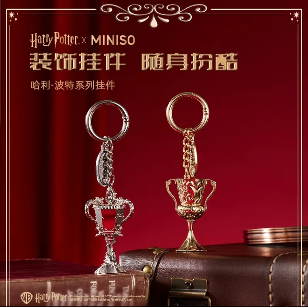ハリーポッター HarryPotter MINISO ハリポタ ハリーポッター ホグワーツトランク キーホルダー ブラインド