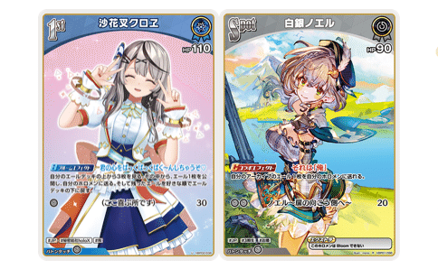 ホロカ】よくわかる!ハッピータイム解説!|🌞もっちー🌞 ホロカ】よくわかる!ハッピータイム解説!|🌞もっちー🌞