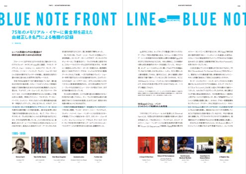 Jazz The New Chapter 1-6巻セット柳樂光隆 柳樂光隆／Jazz The New Chapter 6 〜ノンストップで拡張を