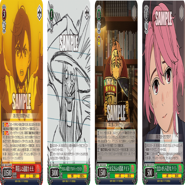 デザイナーズは捨てたぁ！！！ダンダダン扉電源【構築記事】｜しむ