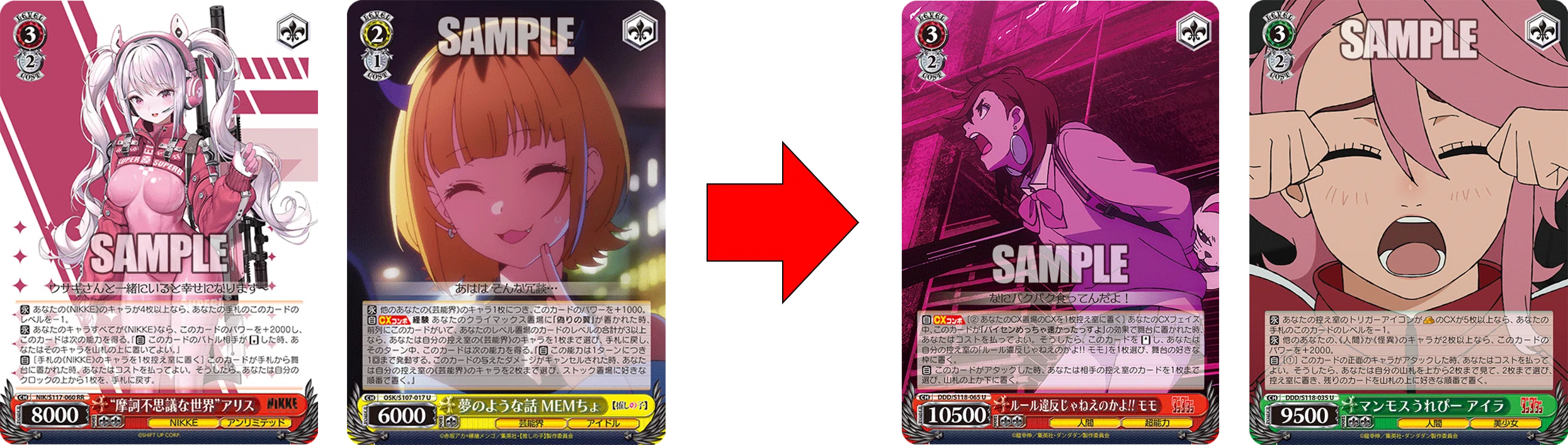 デザイナーズは捨てたぁ！！！ダンダダン扉電源【構築記事】｜しむ