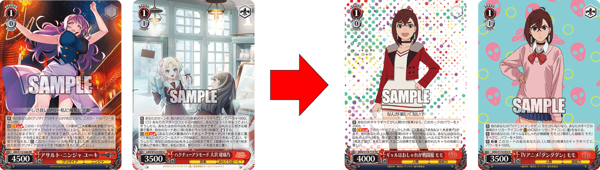 デザイナーズは捨てたぁ！！！ダンダダン扉電源【構築記事】｜しむ