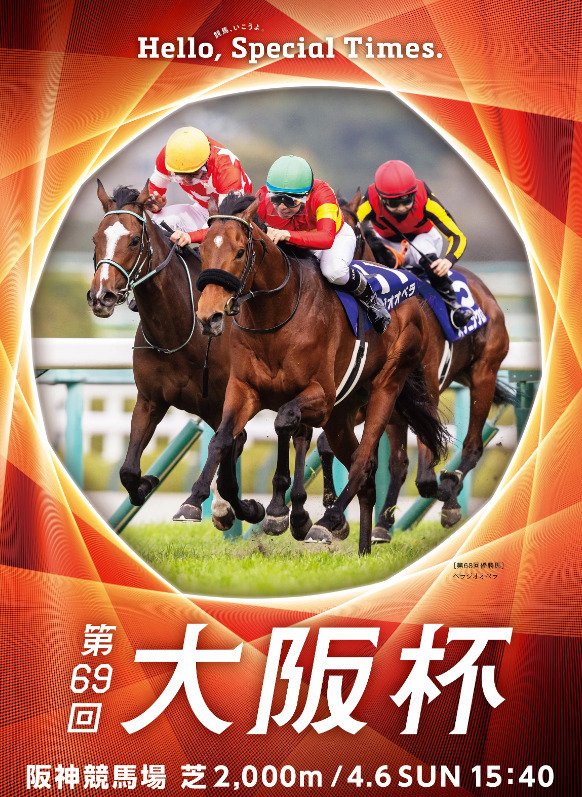 高松宮、大阪杯馬単的中！桜花賞も万馬券炸裂！サイン予想法3冊セット 高松宮、大阪杯馬単的中！桜花賞も万馬券炸裂！サイン予想法3冊