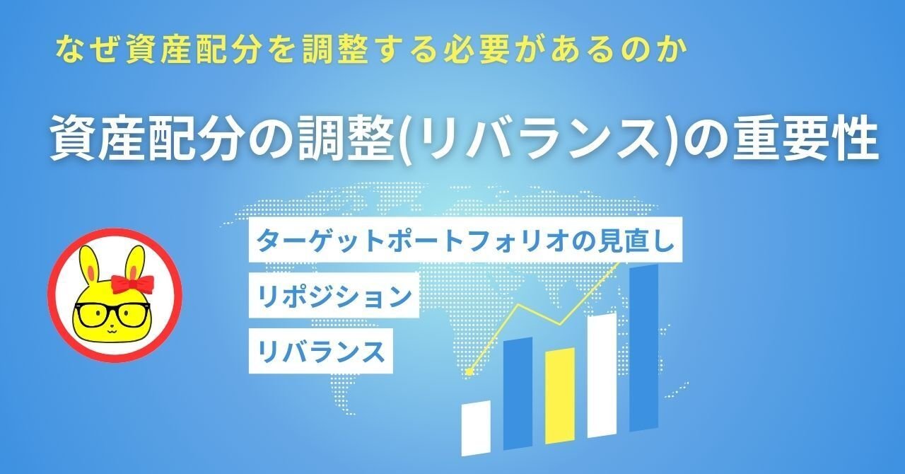 【新品】アセットアロケーションの最適化 ポートフォリオの構築とメンテナンス アセットアロケーションの最適化 ポートフォリオの構築と