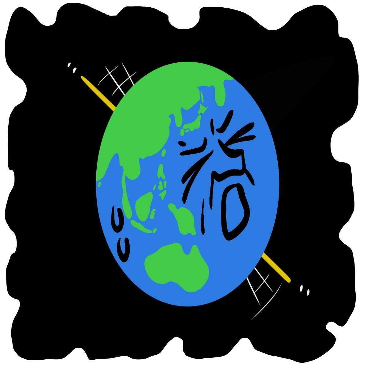 ポールシフト/北極星と緯度 4/3｜星遊びクリエイター にこえり