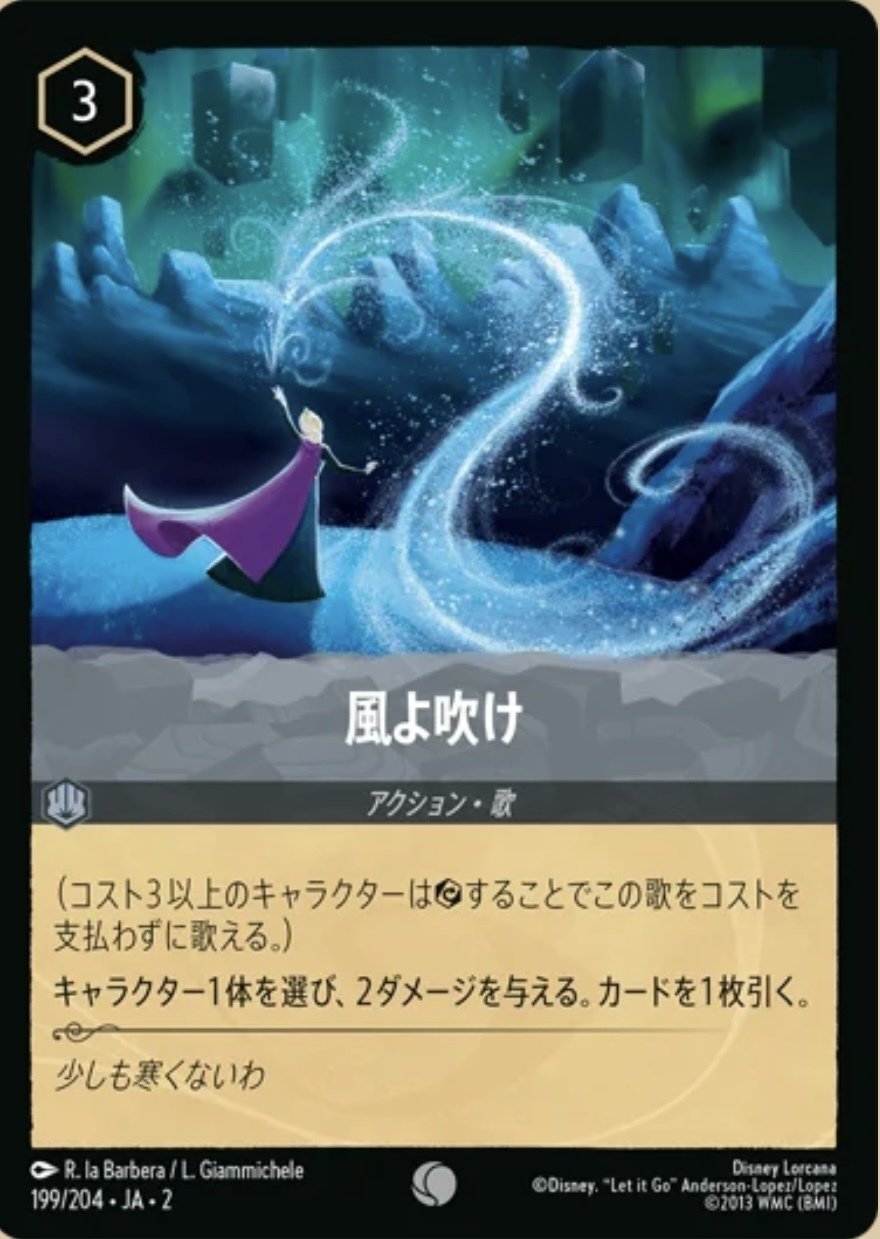 野獣 捨て身の保護者 2-172/204 SR スティール｜ロルカナ