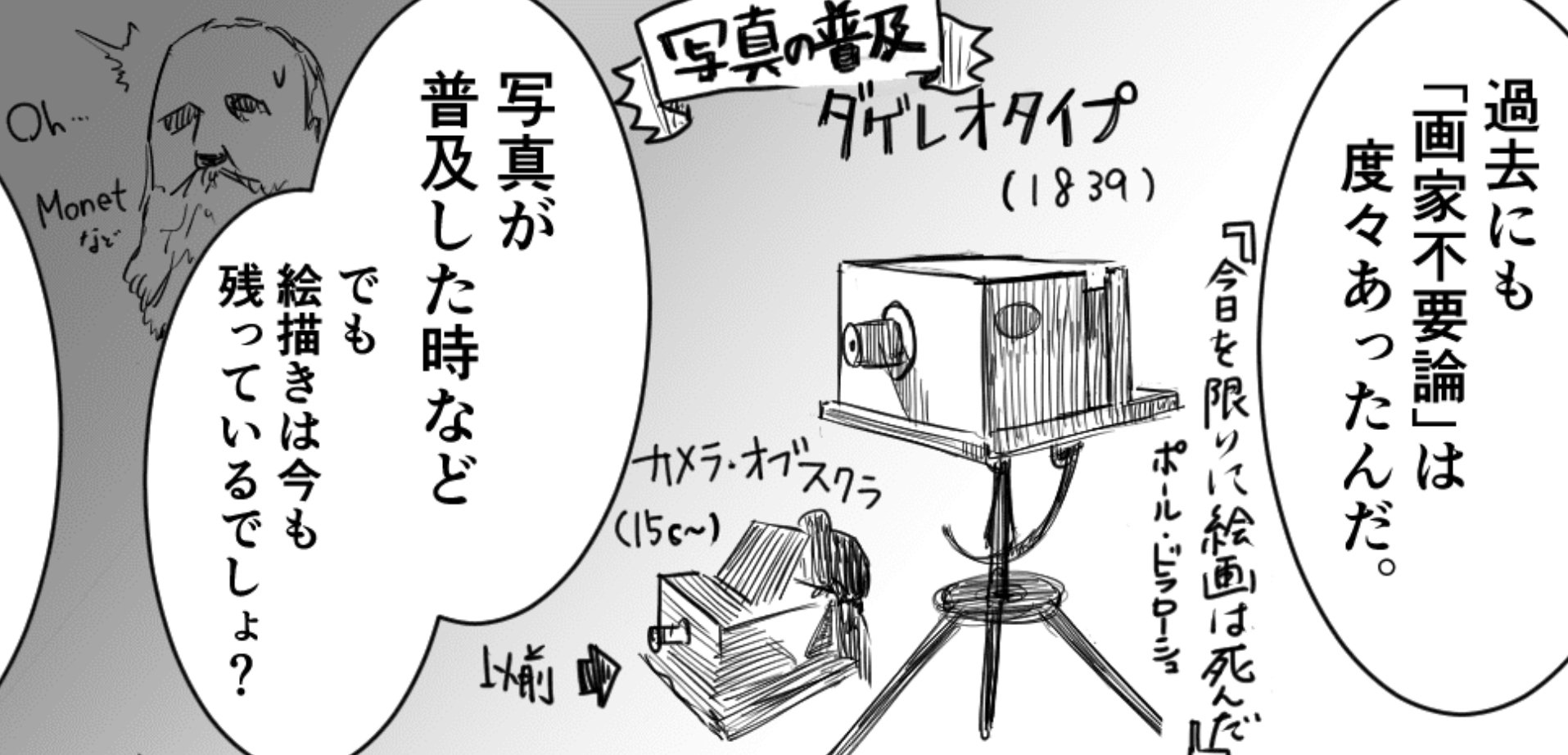AIがいよいよ来てしまったので、次の価値を考えてみた。｜夏目にーに