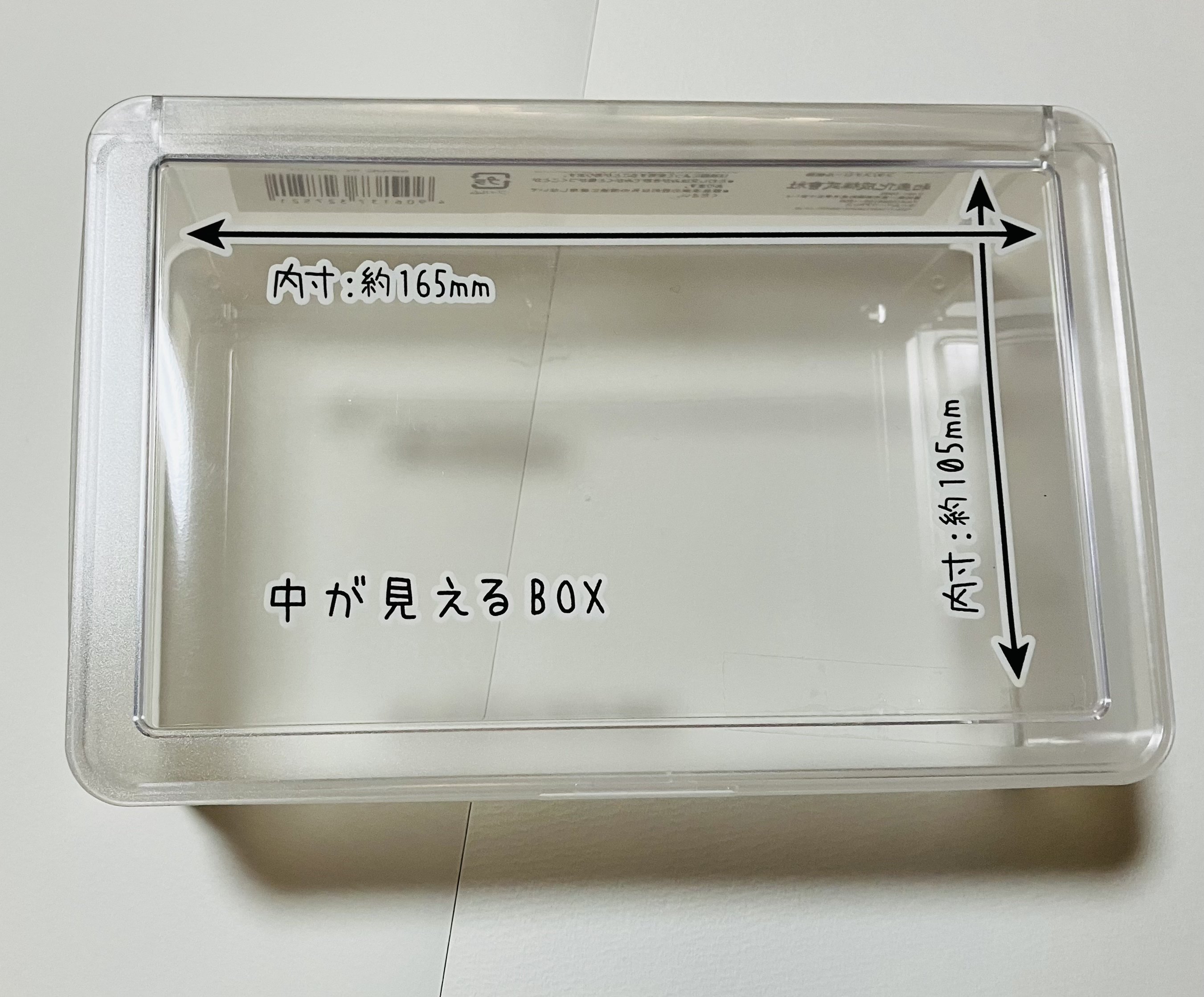 宝石箱｜EIMI