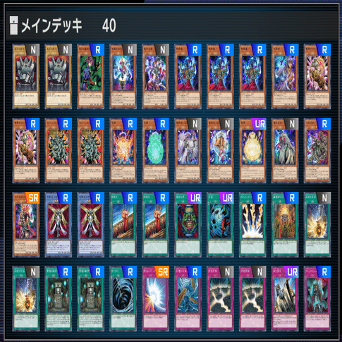 乃亜　デッキ　スピリット　デッキ　海馬　デッキ　遊戯王　初期 遊戯王 - 遊戯王 デッキ 海馬乃亜 デッキ スピリット デッキ デュエル